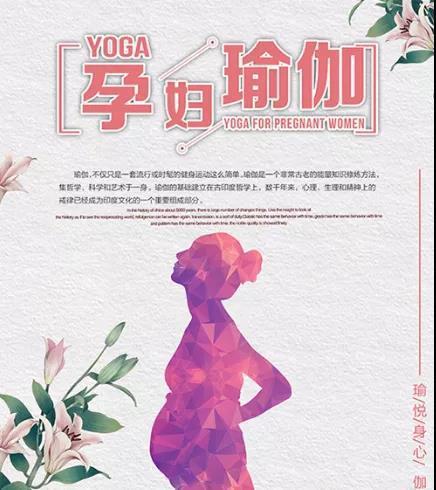 9博体育妈妈课堂：一键get孕期身材管理小妙招(图1)