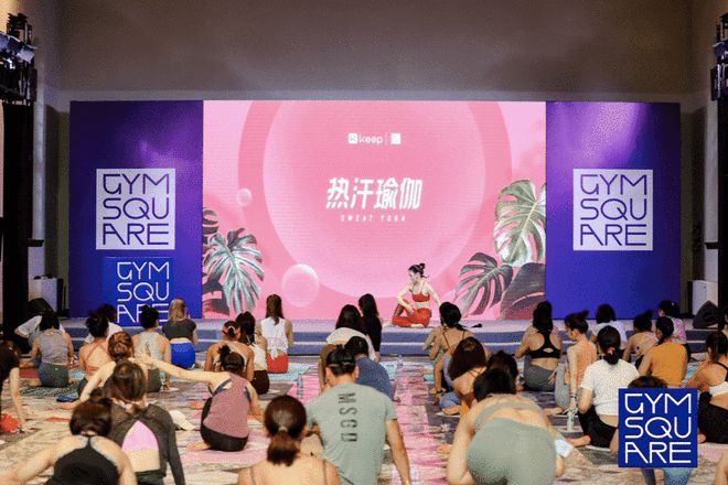 9博体育2021中国瑜伽行业报告：30%瑜伽老师月入3万 15%用户年消费1万(图4)