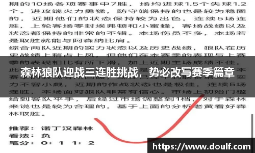 bevictor伟德网址