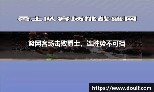 bevictor伟德APP