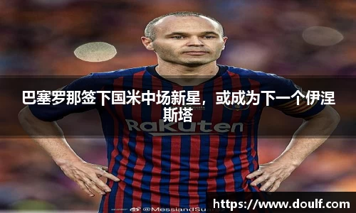 bevictor伟德网址