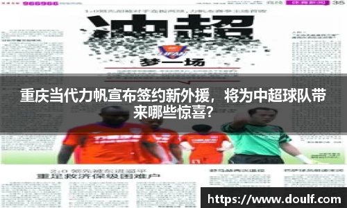 bevictor伟德官网下载