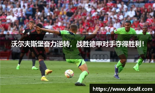 bevictor伟德APP