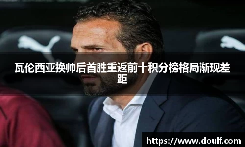 bevictor伟德APP