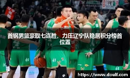 bevictor伟德APP