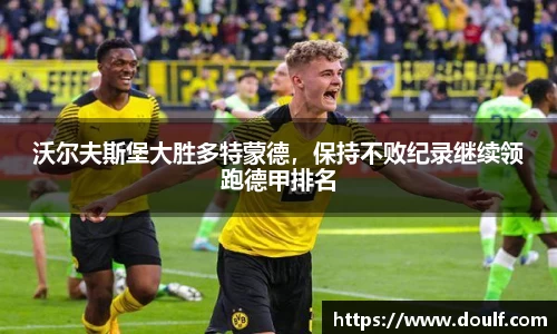 bevictor伟德APP