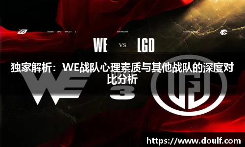 bevictor伟德官网