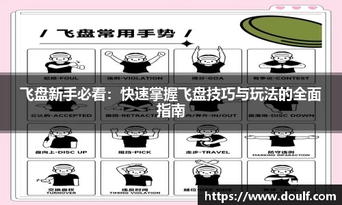bevictor伟德官网下载