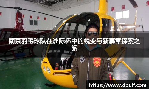 bevictor伟德官网下载