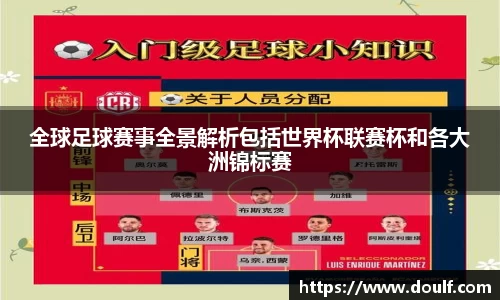 bevictor伟德网址