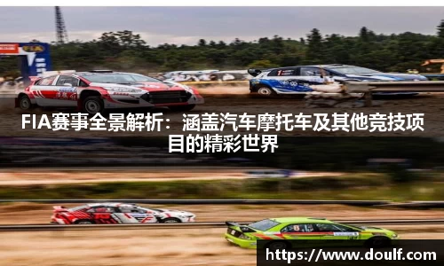 bevictor伟德APP