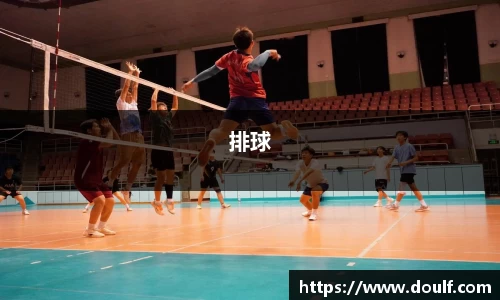 排球
