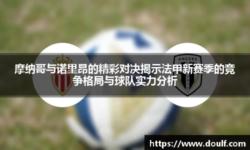 bevictor伟德APP