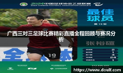 bevictor伟德网址