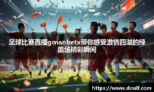 bevictor伟德官网下载