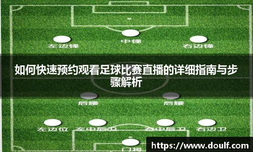 bevictor伟德官网下载