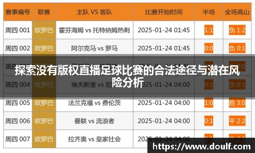 bevictor伟德APP