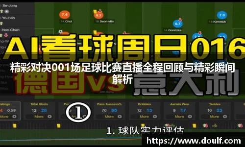 bevictor伟德APP