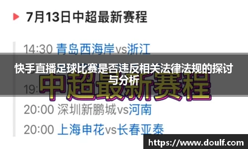 bevictor伟德官网下载
