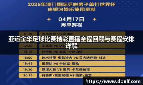 bevictor伟德网址