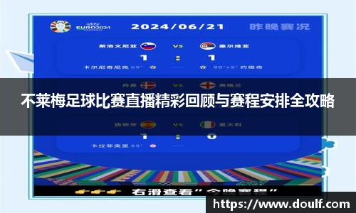 bevictor伟德APP