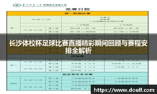 bevictor伟德网址