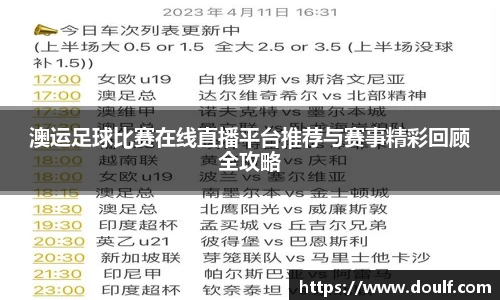 bevictor伟德APP