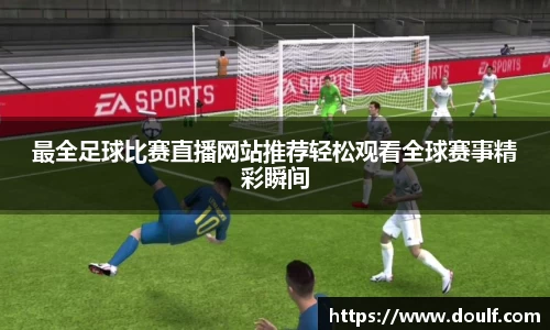 bevictor伟德官网下载