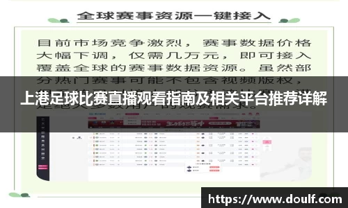 bevictor伟德官网下载