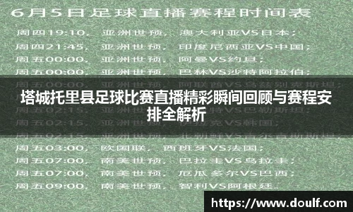 bevictor伟德网址