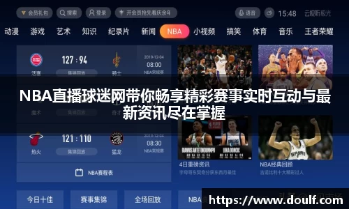bevictor伟德APP