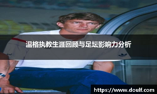 bevictor伟德官网下载