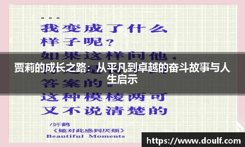 bevictor伟德APP
