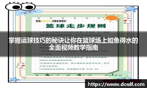 bevictor伟德APP