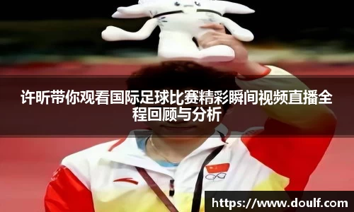 bevictor伟德官网下载