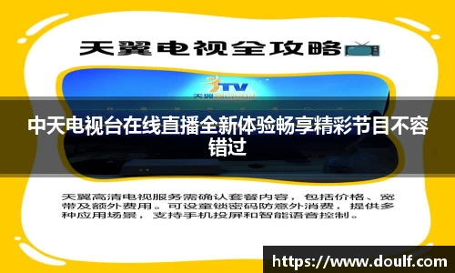 bevictor伟德官网下载